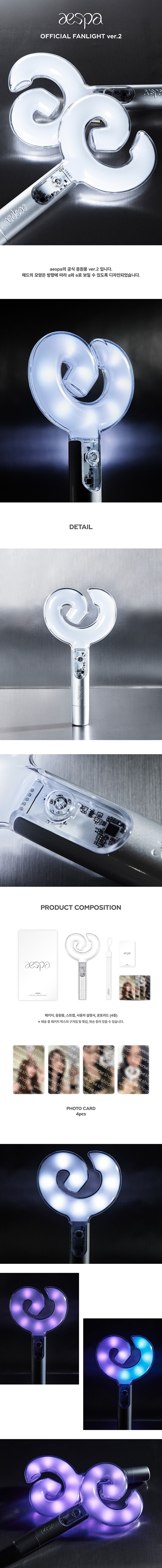 aespa - OFFICIAL LIGHTSTICK (Ver. 2) - Imagen 2